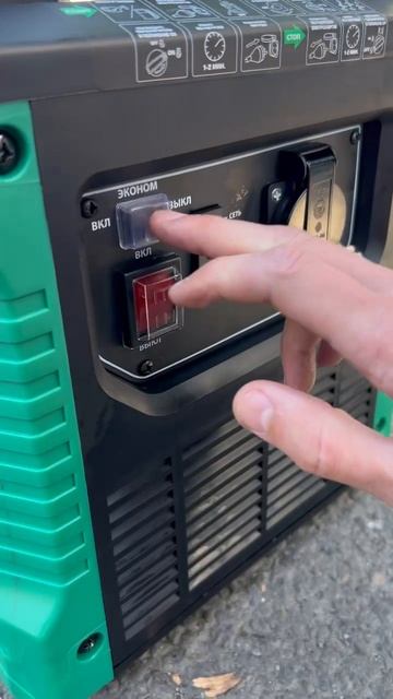 Запуск инверторного генератора Electrolite Ti 1400