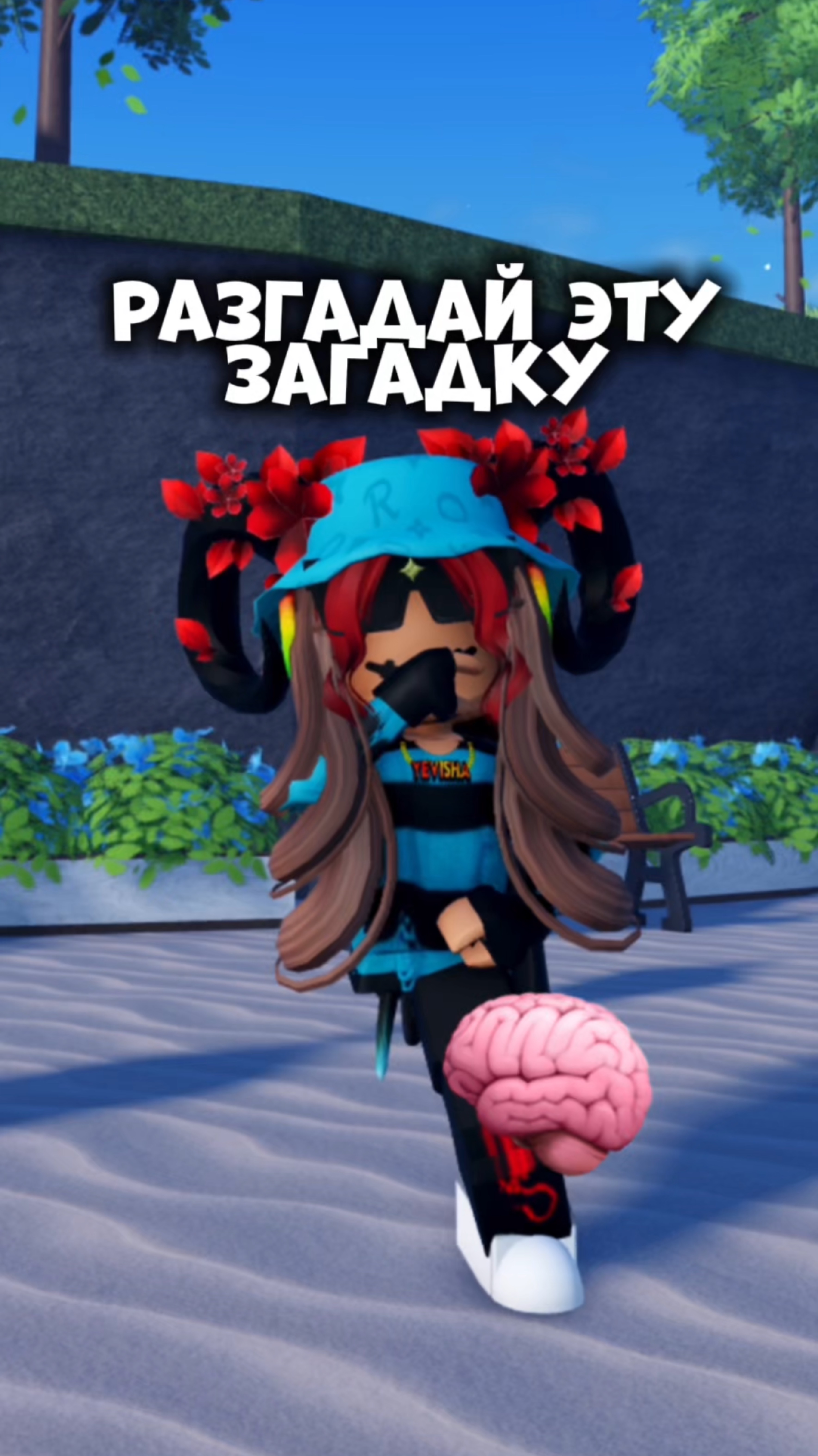 кто его отец ? #йевиша #роблокс #интересное #fyp #roblox#yevisha #игра