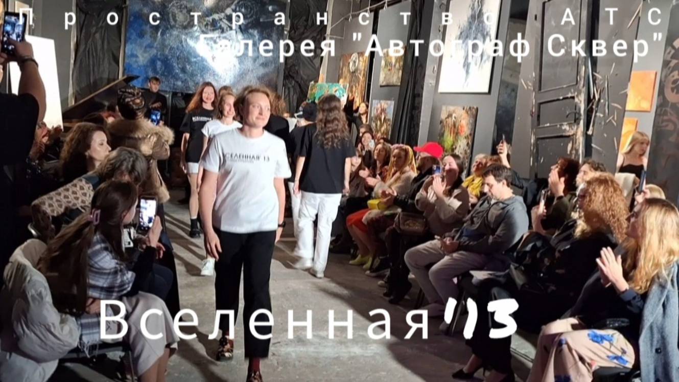 Объединение дизайнеров 