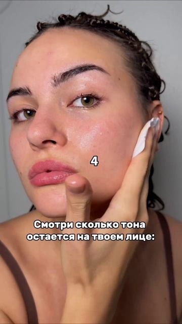 Увлажняющий тоник ВБ: 240186856 от Cosmeya #зумеры #уходзакожей