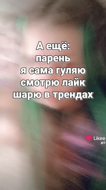 Я уже подросток!!! не обзывайте меня малолеткой 