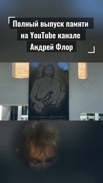 Школа в который учился музыкант Игорь Тальков  / город Щёкино 10.2025 #ИгорьТальков