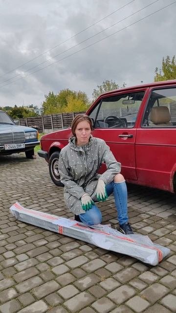 Авто