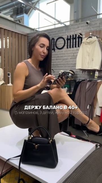 ▫️ А как вы балансируете?