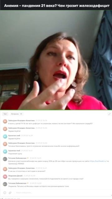 Деиствие Синтезита при реабилитации сердечнои мышцы