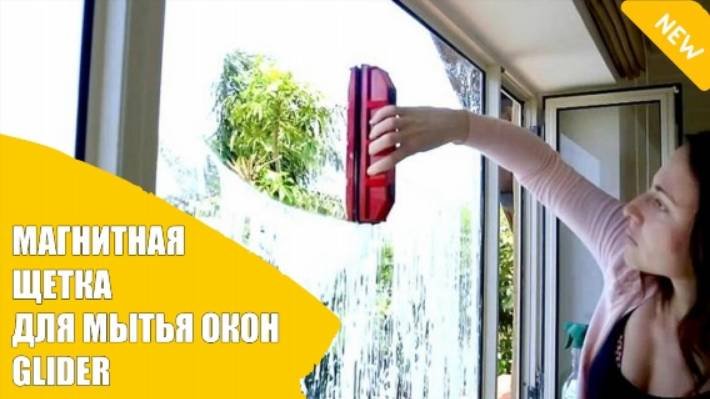 КАК МЫТЬ ОКНА МОЮЩИМ СРЕДСТВОМ 😎 КЕРХЕР ДЛЯ МЫТЬЯ ОКОН ЦЕНА ОТЗЫВЫ