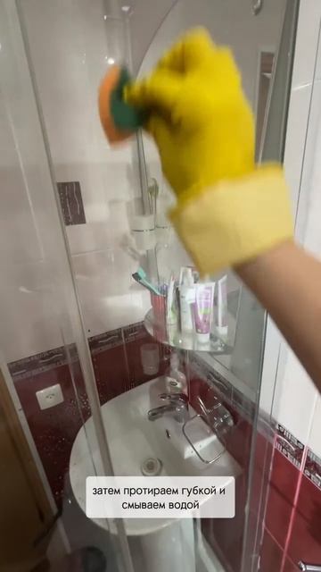 Как отмыть душевую кабину от известкового налета👌