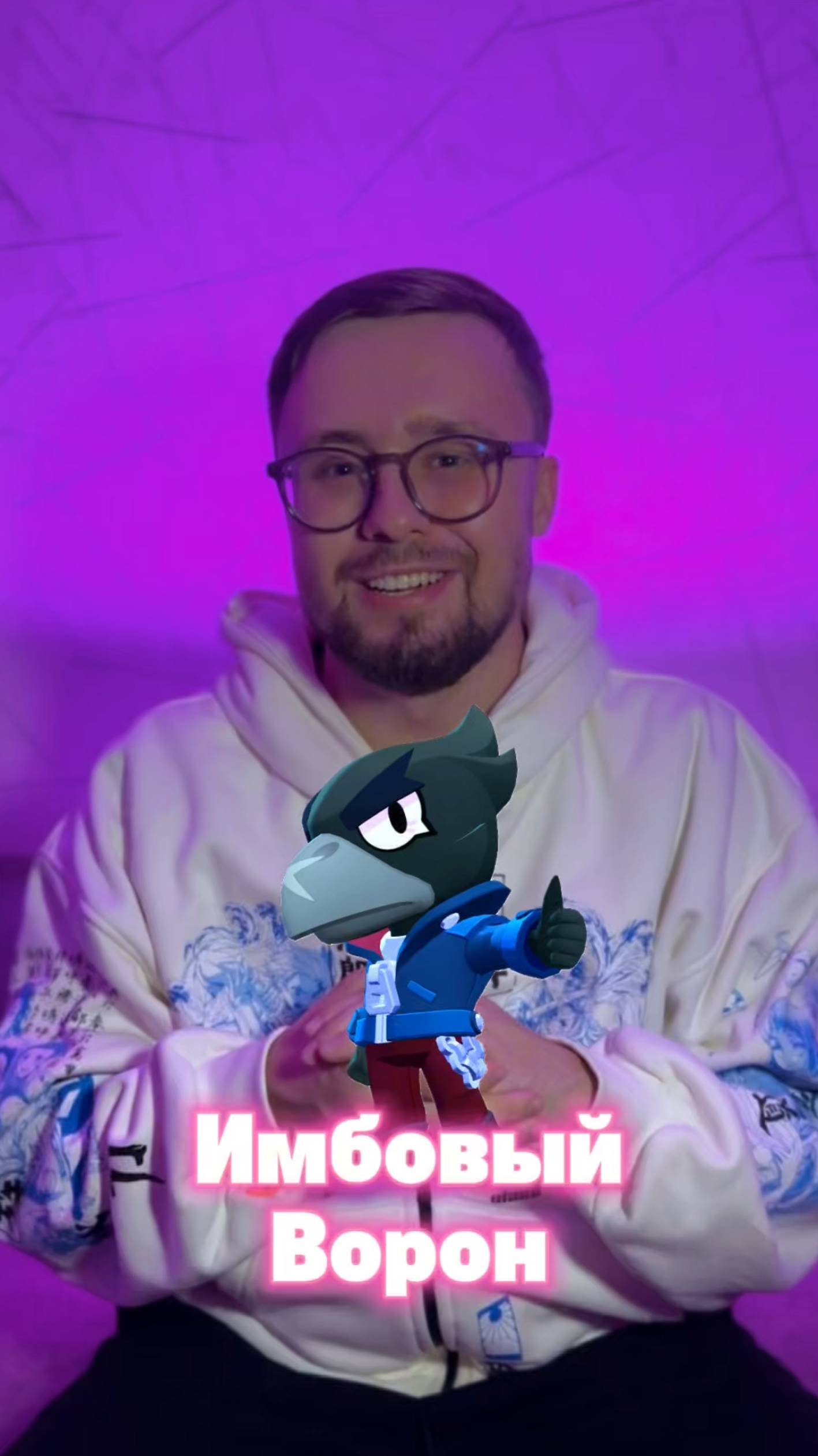 Про кого еще рассказать?🔥 #brawlstars #видеоигры #бравлстарс