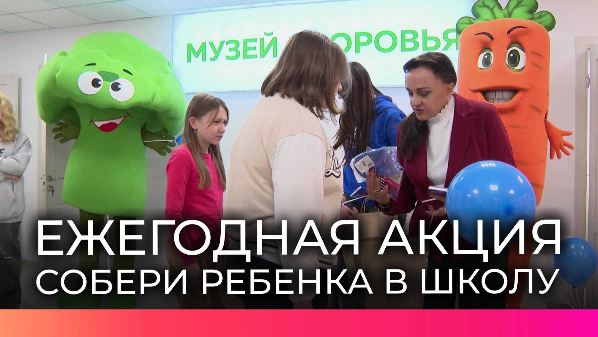 Маленьким новгородцам вручили школьные наборы в рамках партийной акции
