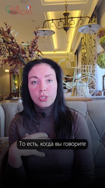 Avoir Du Taf — что это значит на французском языке?