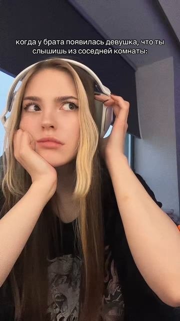 Как это расслышать? 😭😭