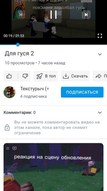 что я вижу