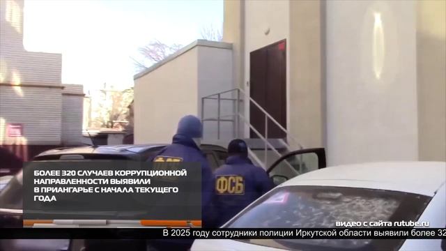 Новости ИРТ 03-10-2025