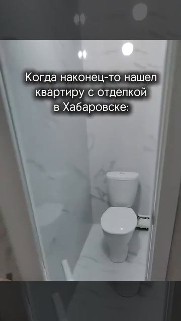 ДОМ АРТ | Когда наконец-то нашёл квартиру с отделкой в Хабаровске