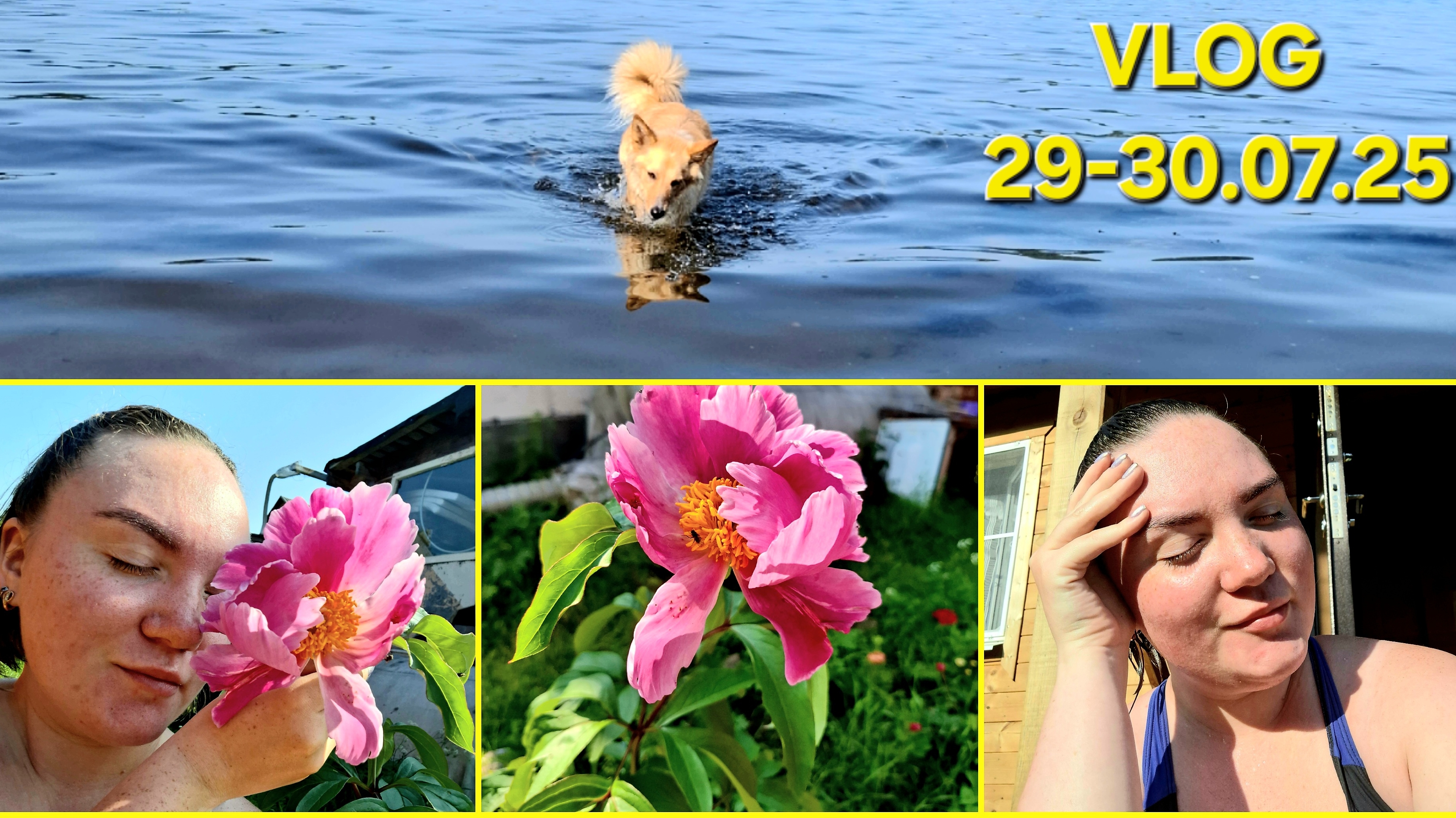 VLOG 29-30.07.25: ВОЗВРАЩАЮСЬ/ЖАРКИЕ ДНИ НА ДАЧЕ/КУПАЮСЬ В БЕЛОМ МОРЕ/АНОМАЛЬНАЯ ЖАРА