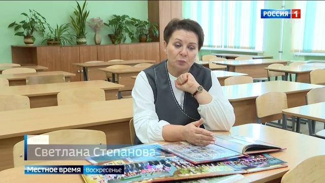 Путь педагога: пензенский учитель Светлана Степанова стала обладательницей знака «За наставничество»