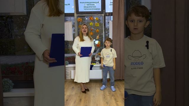 Урок по автоматизации звука [Р]