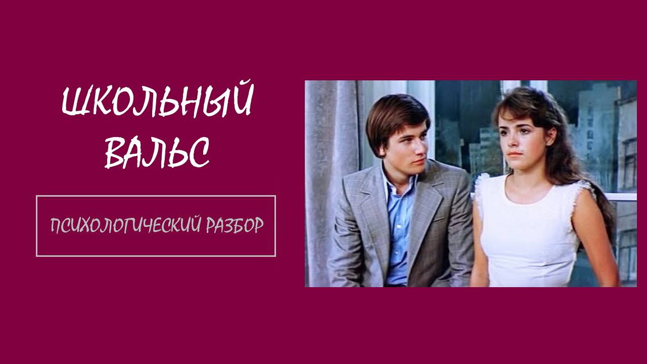Фильм 