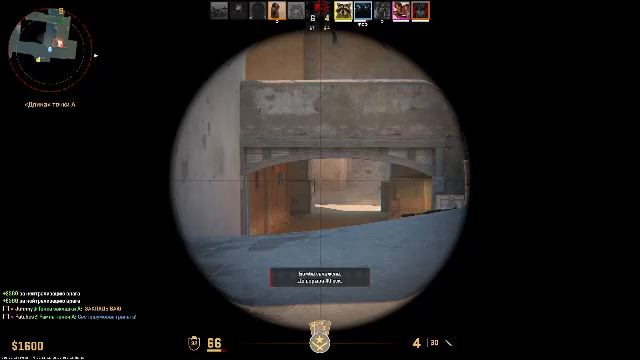 Counter Strike 2