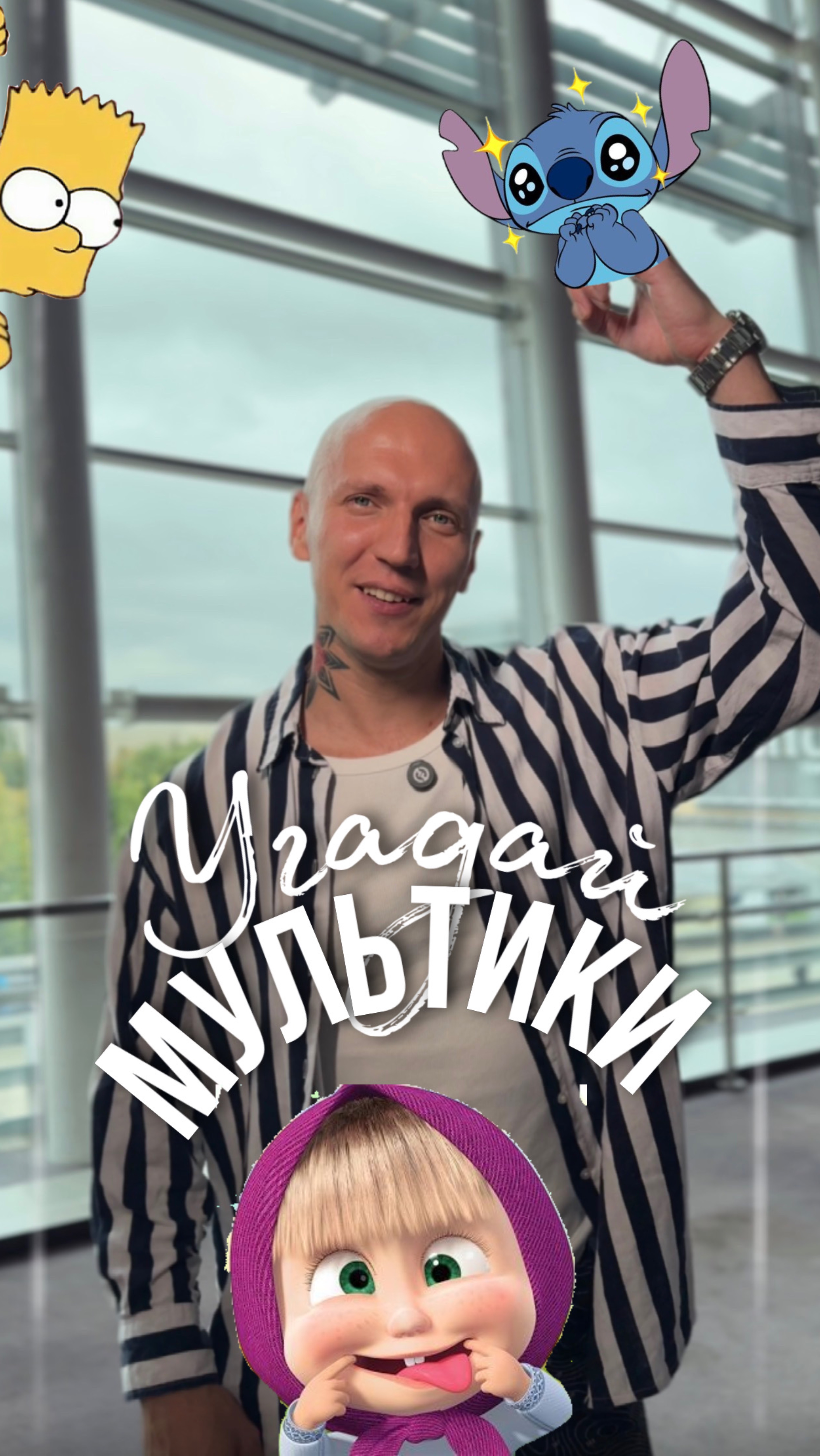 РЕБУС ИЗ МУЛЬТИКОВ!