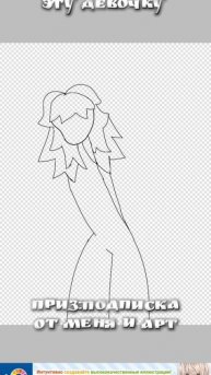 Скорее всего не кто не нарисует (.если кто-то нарисует то пишите в комм