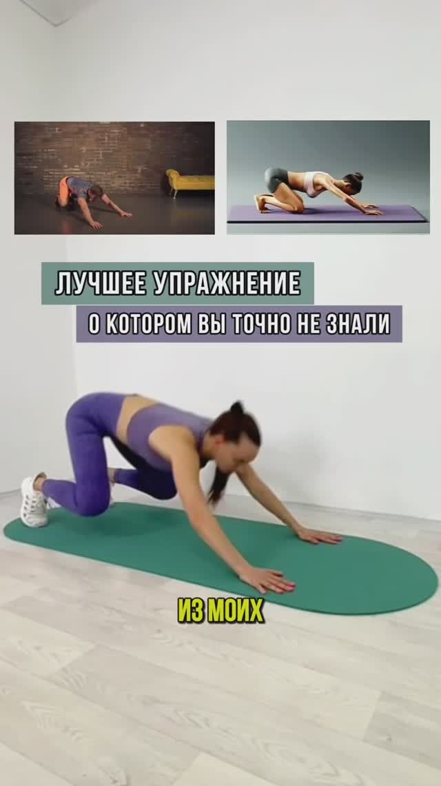 Лучшее упражнение чтобы подтянуть грудь и убрать дряблость внутренней части рук