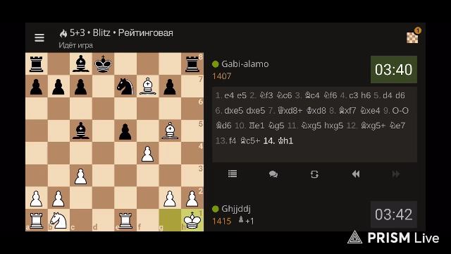 Шахматы на Lichess