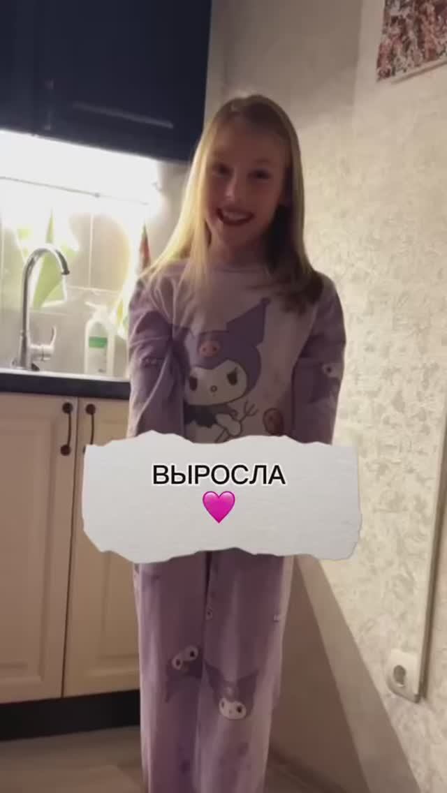 Время, остановись 🥹
