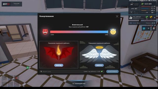 ОБЫЧНЫЙ КОРОТКИЙ ДЕНЬ НА НЕКСТ РП!