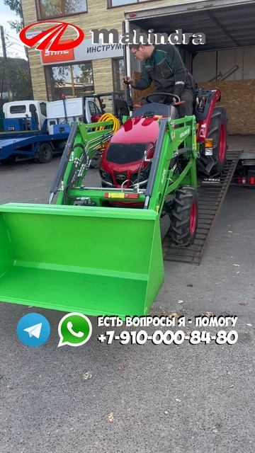 Тут автоматика делает все за Вас, трактор Mahindra OJA 2127 4WD  #минитрактор #трактор #Mahindra