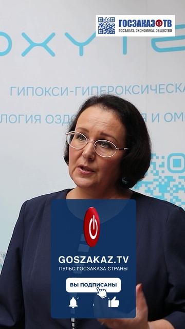 Поддержание долголетия с OXYTERRA. Рыбникова Елена, Институт физиологии им.Павлова