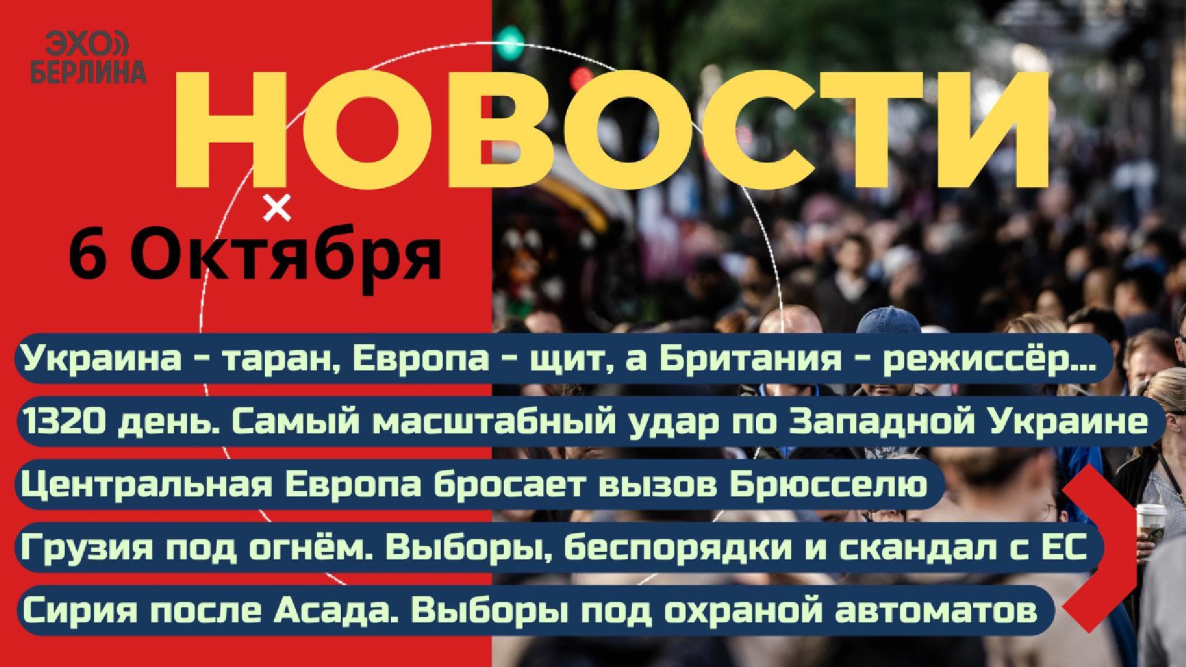 Новости ⚡️УКРАИНА В ОГНЕ. Мэр Львова слил военные склады. Прага отворачиваться от Киева. Протесты в