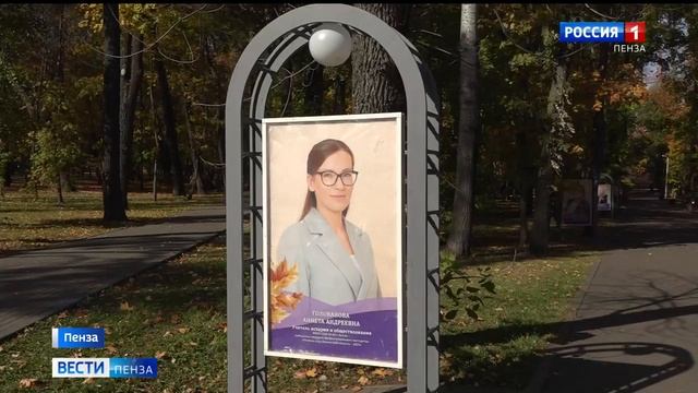 В Пензе торжественно открыли обновленную Галерею педагогической славы