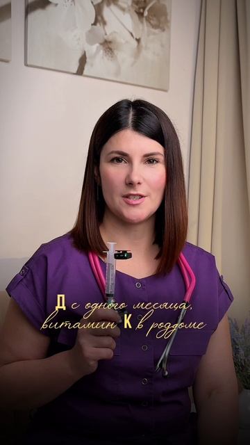 Татьяна, как врач педиатр, выбери, что лучше