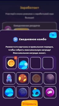 Space 🚀 🌌 adventure комбо 06.10
#spaceadventure #space.mp4