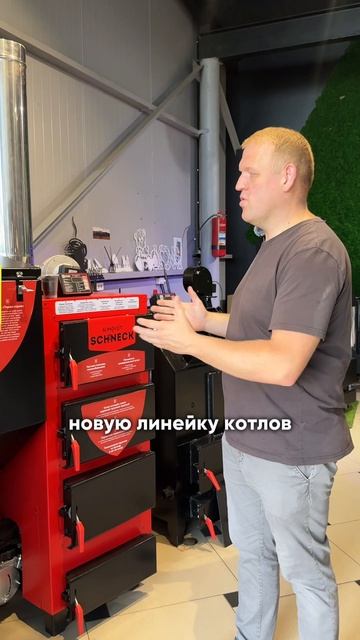 Trade-In от завода Комфорт