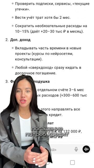 Чтобы получить промпт, переходите в мой тг канал 👉 T.me/vershynaa