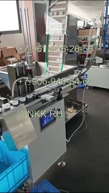 Станок для установки прокладок на крышки S-010
