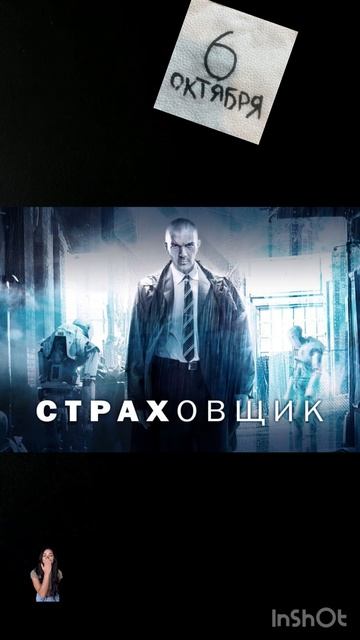 6 октября За что пьём?!)