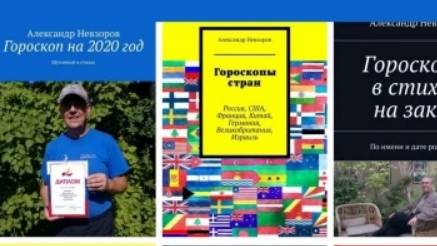 Гороскоп-2026. Дева может в год Коня Бросив всё уйти к народу Не ругайте тут меня.