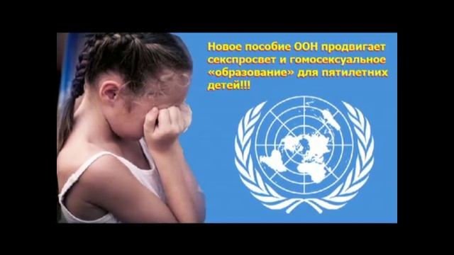 Как Валентина Матвиенко ЛГБТ* продвигала. (Лгбт запрещена в России)
