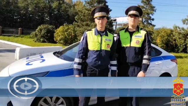 В Кузбассе сотрудники госавтоинспекции экстренно доставили в медучреждение мужчину