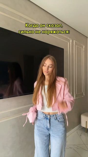 Одна я такая?😅