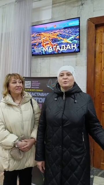 ОТЗЫВЫ ЗРИТЕЛЕЙ ПРЕДСТАВЛЕНИЕ СВЕТОВЫХ КУКОЛ, Гастроли в Магаданской области 2025