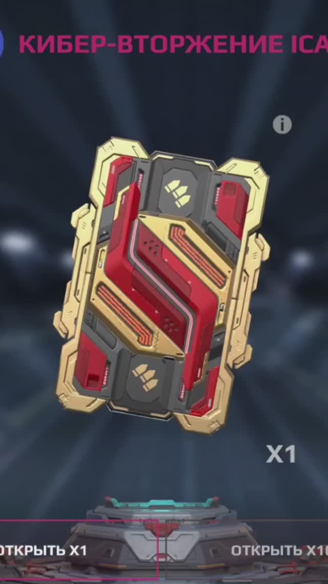 Выиграл Стил Пшент! @YTCuatro! War Robots #warrobots