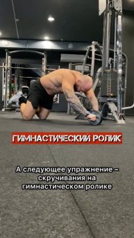 100% Прокачка Мышц Живота