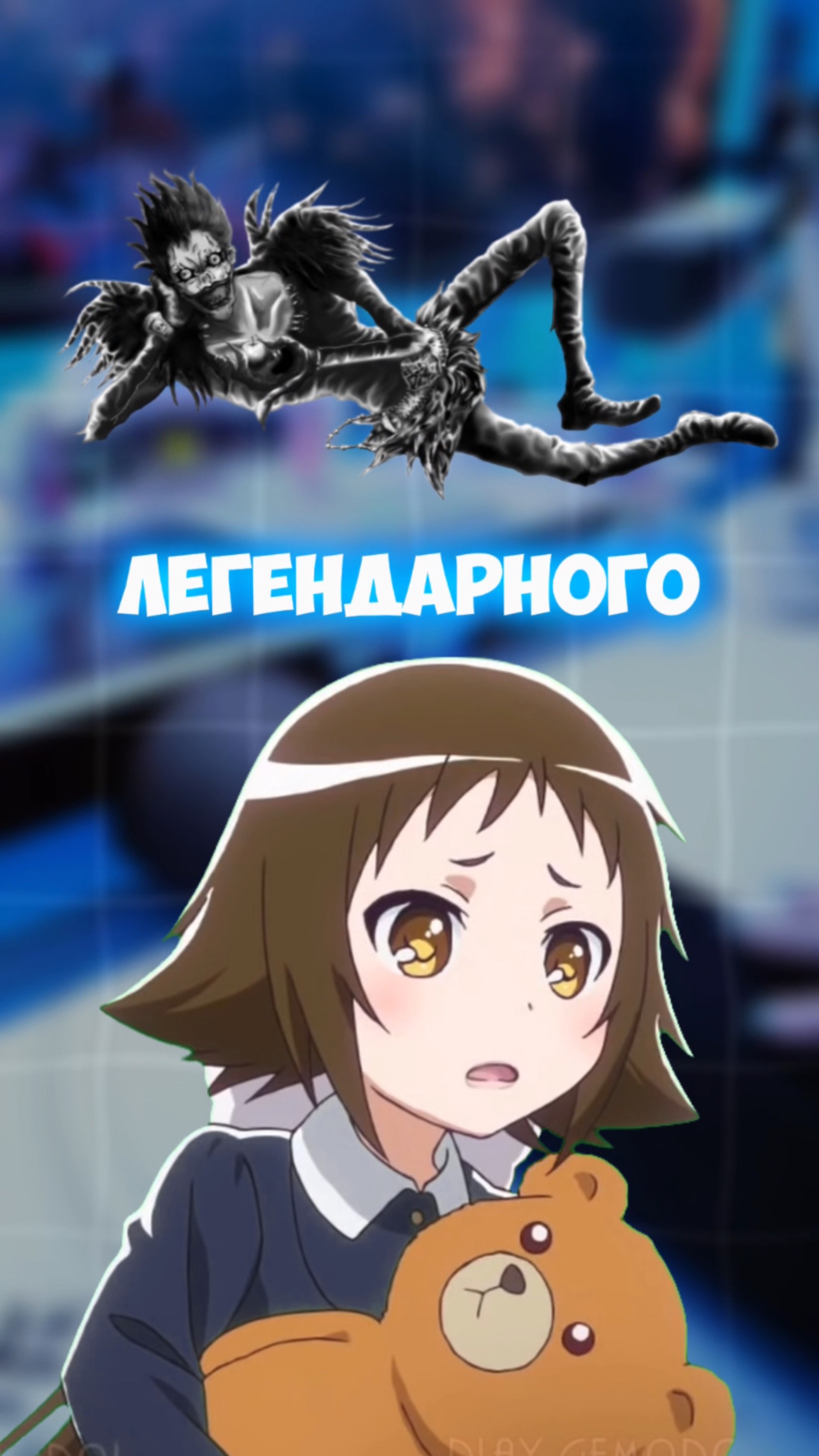 Смотрели Тетрадь Смерти?