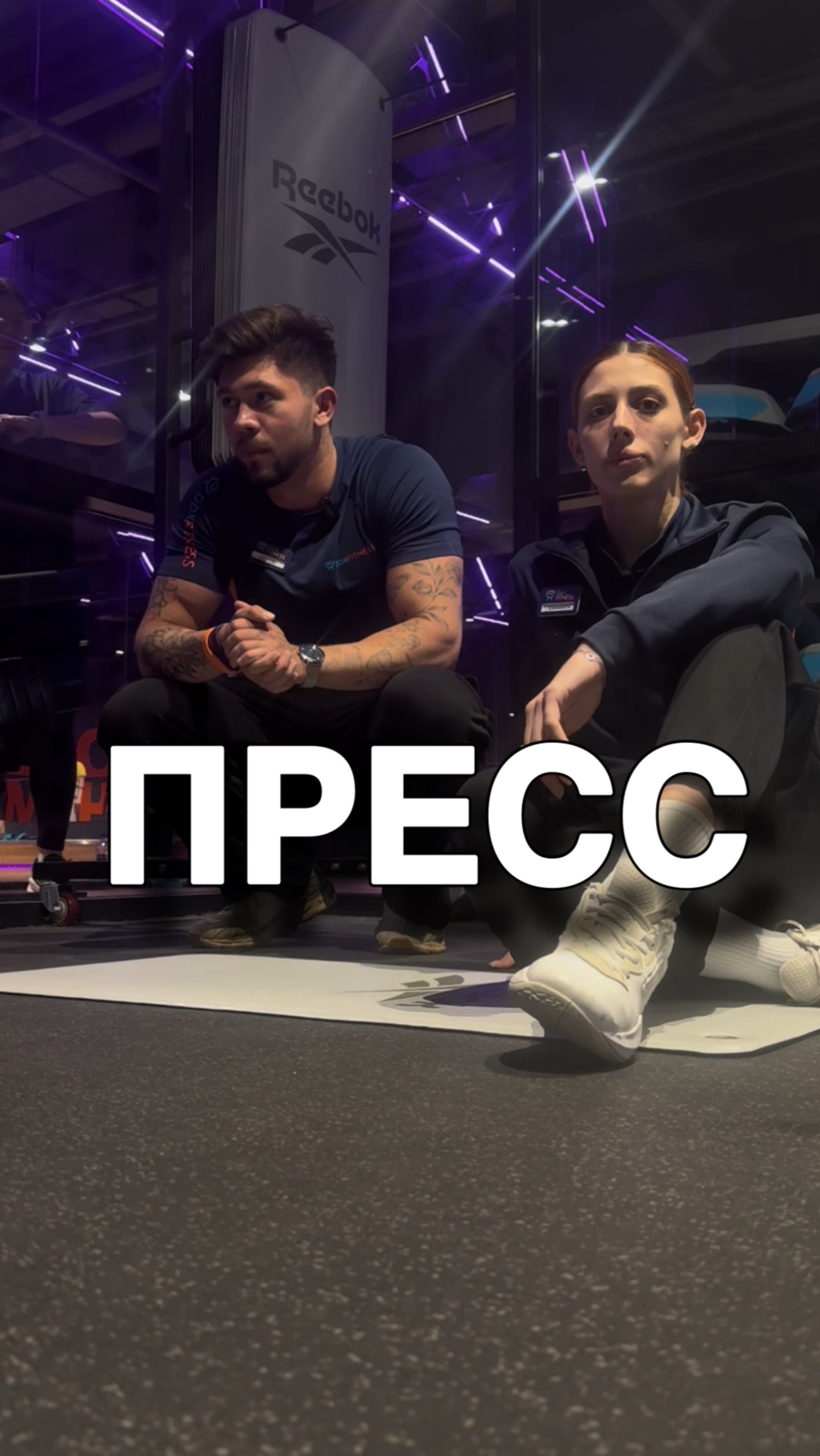 Делать 2ю часть?