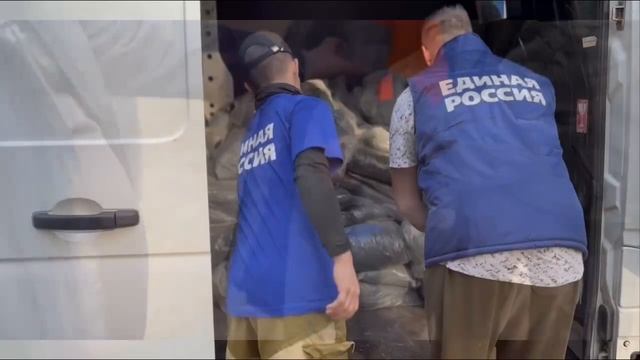 Из Донецка в Курскую область доставили гуппомощь