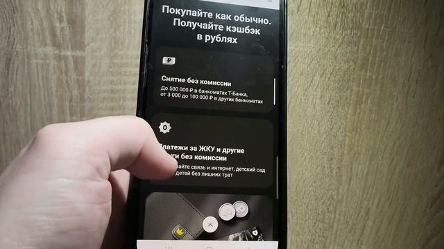 Новая светящаяся карта от Тинькофф